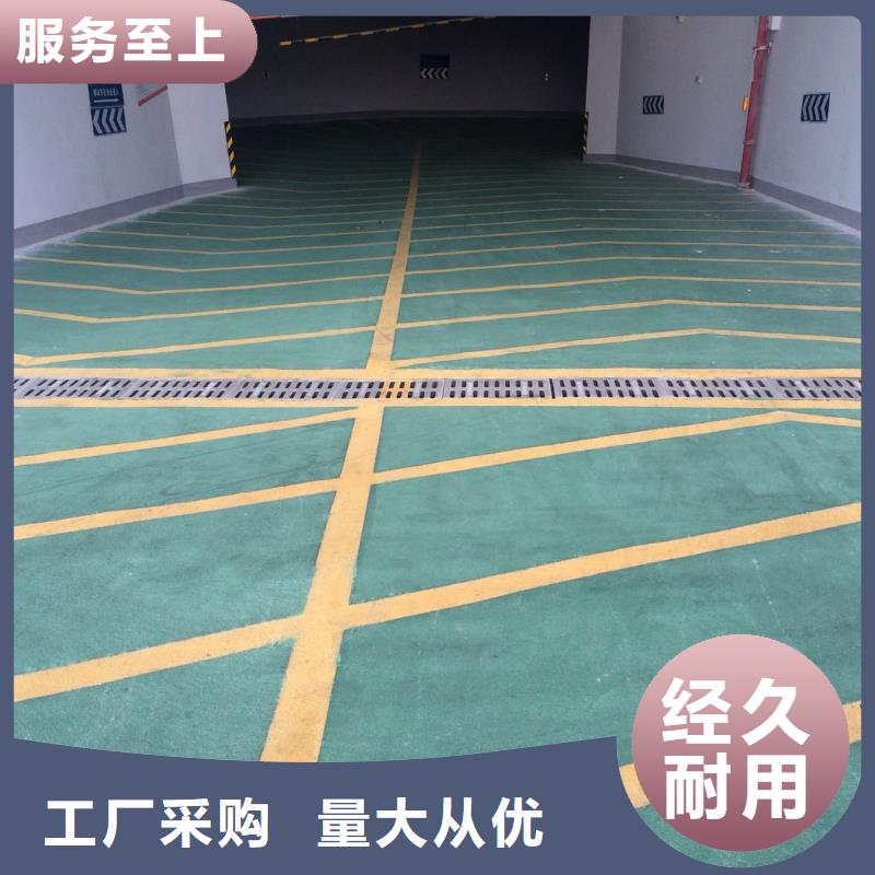 销售坡道_诚信企业