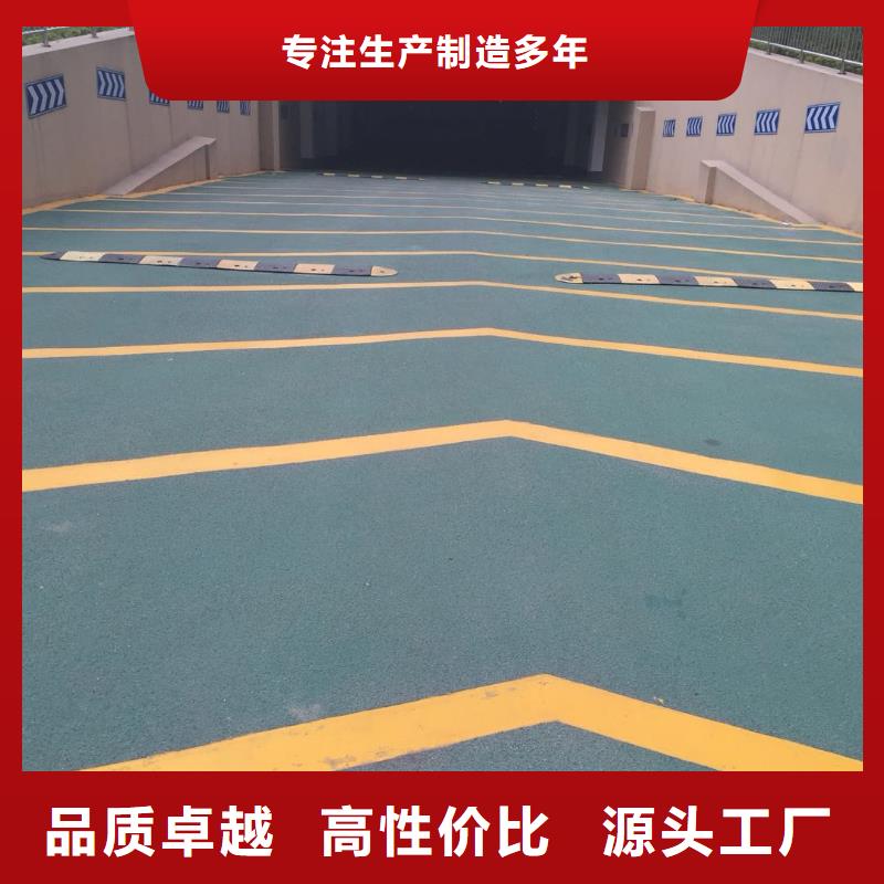 坡道生产厂家-值得信赖