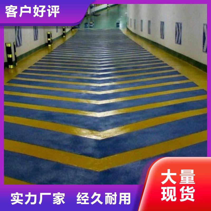 3.14坡道库存量充足