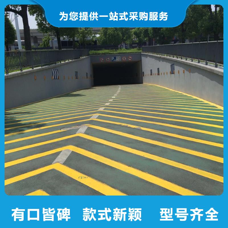 3.14坡道-快来购买吧全品类现货