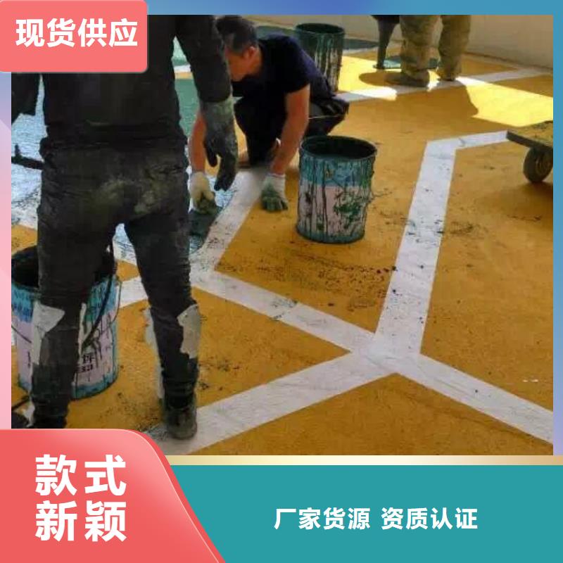 现货供应坡道_诚信厂家