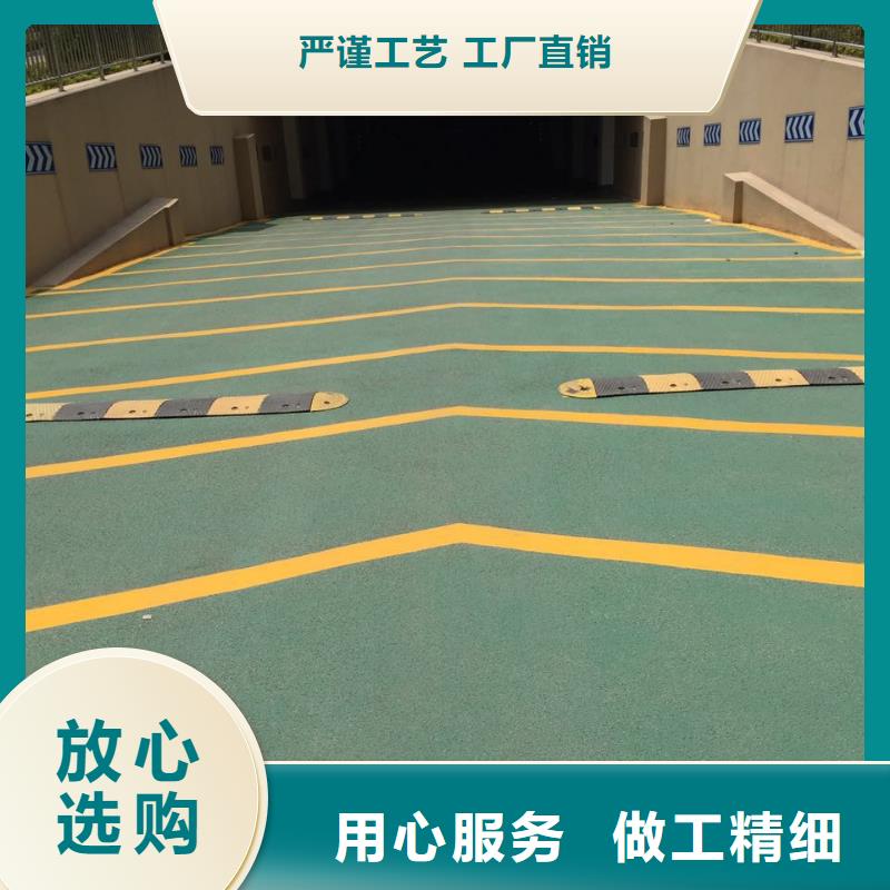 坡道特点