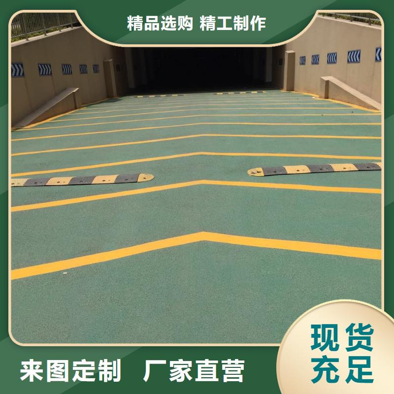 3.14坡道生产基地现货采购