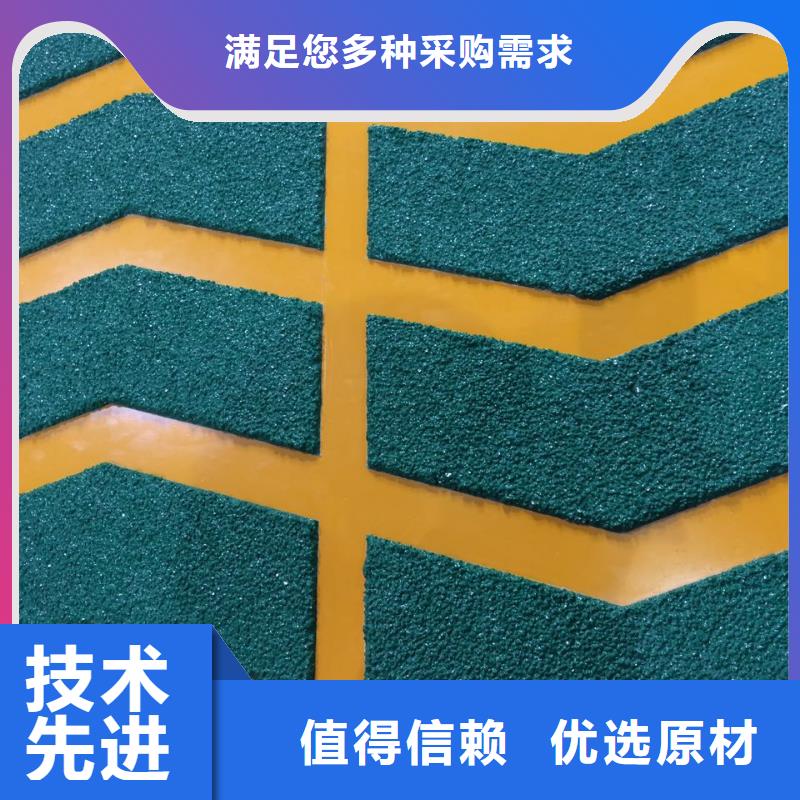 3.14坡道应用范围广用心制作