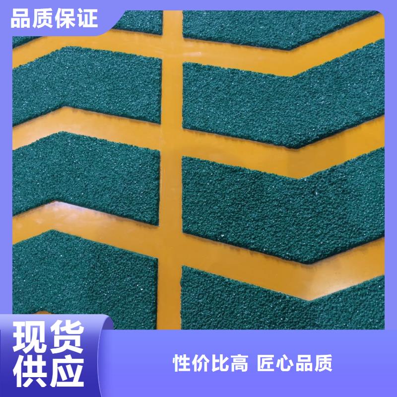 坡道包邮
