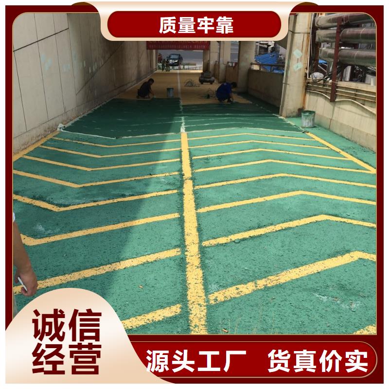 现货供应坡道_诚信厂家