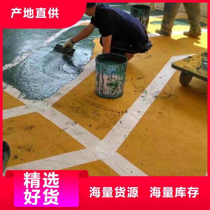 坡道供应商求