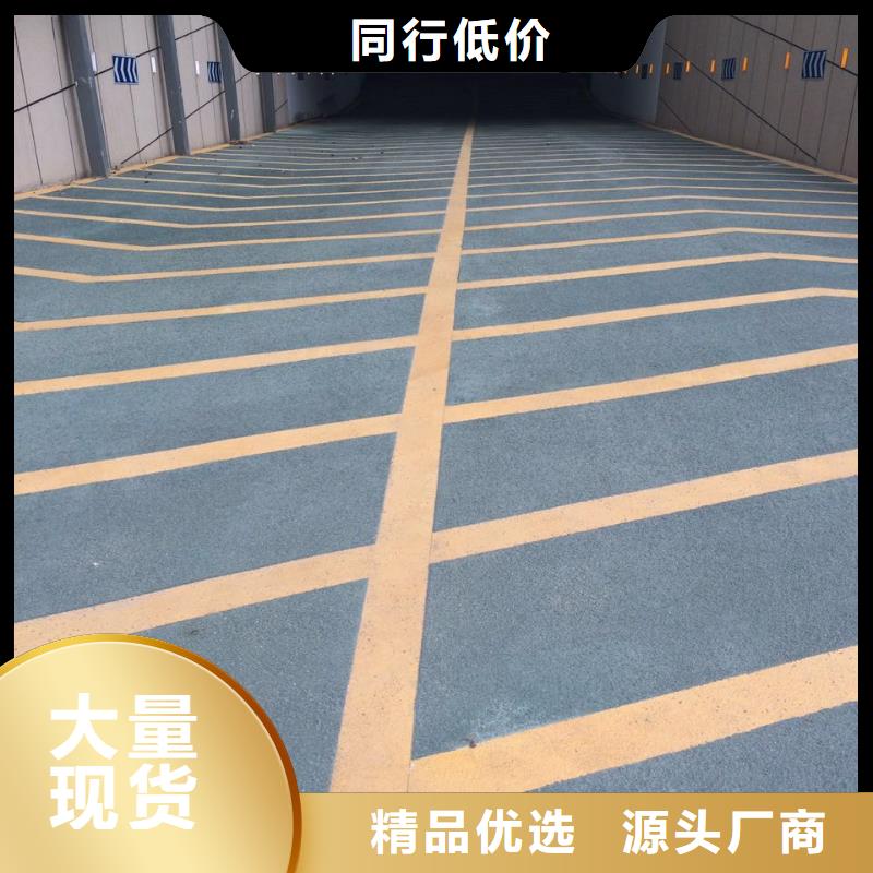 销售坡道_诚信企业