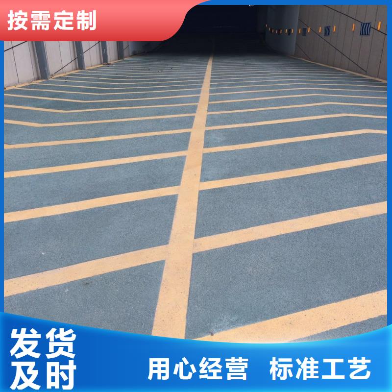 3.14坡道工厂