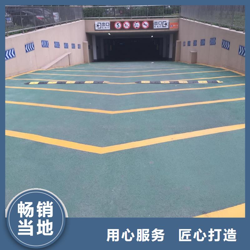 坡道生产厂家-值得信赖
