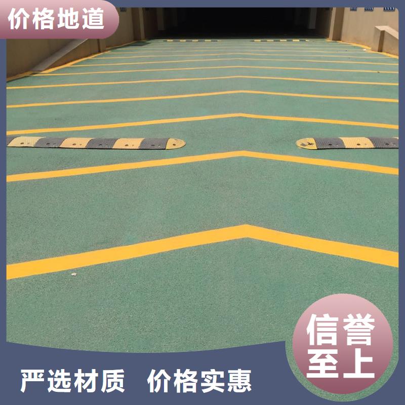 坡道批发生产基地