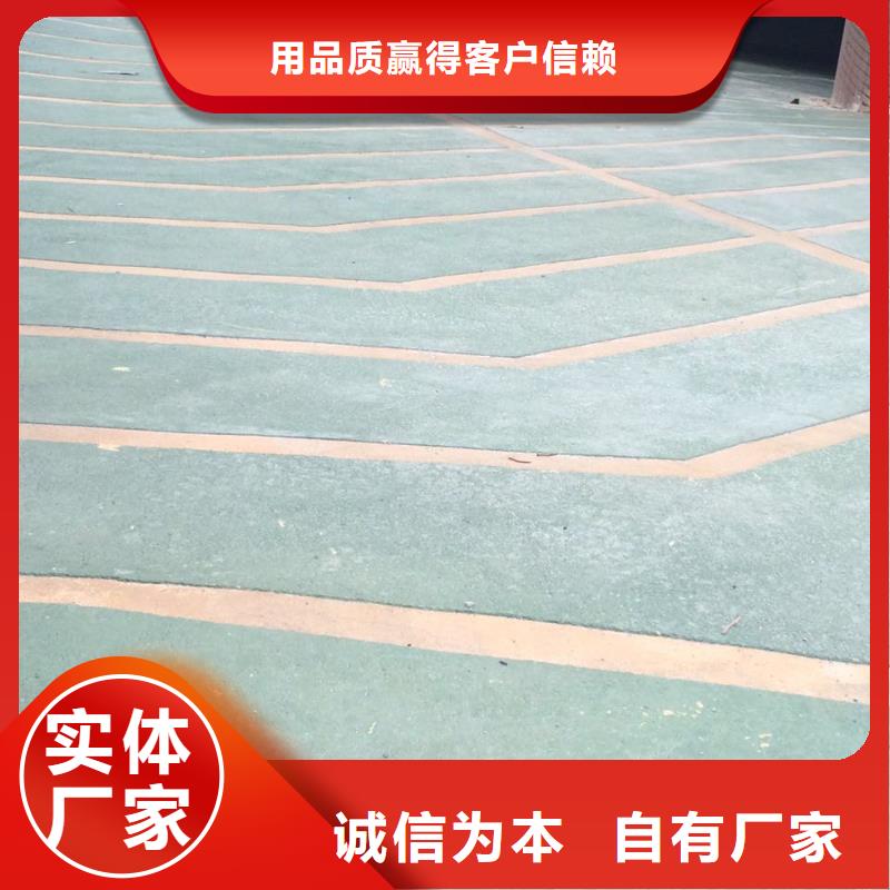 坡道批发生产基地