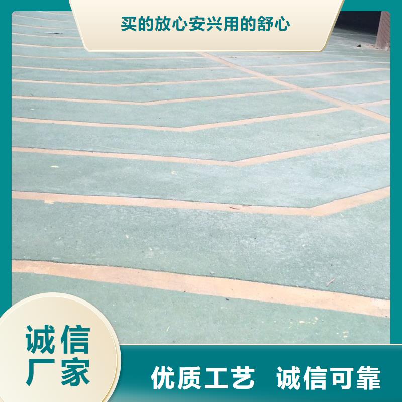 坡道-咨询免费