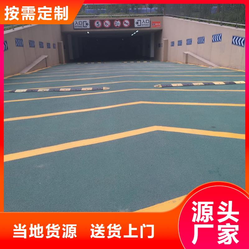 坡道厂家实力雄厚