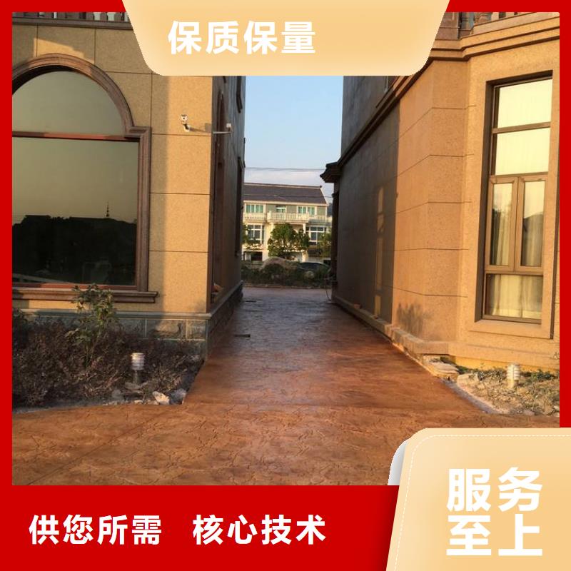 压花公司