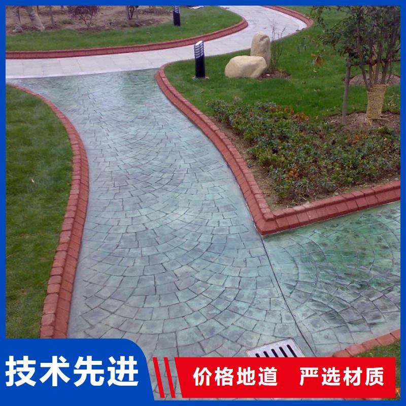 压花厂家-谋成建筑工程有限公司本地服务商