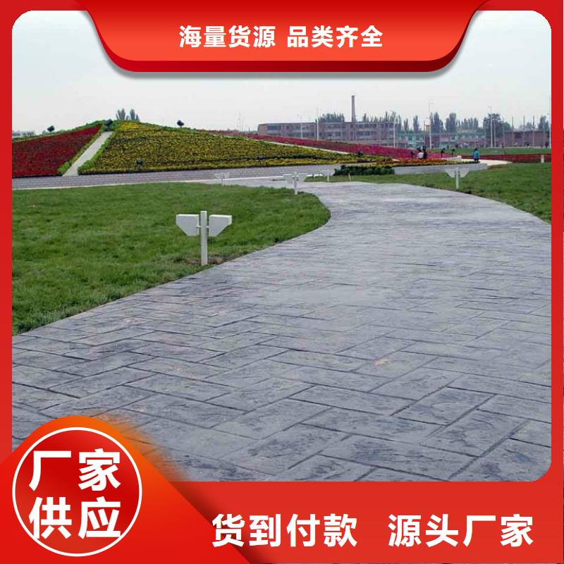 压花批发零售-定做
