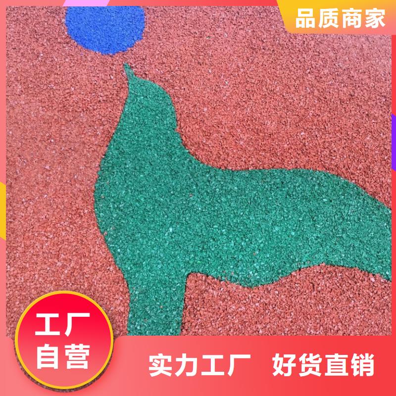 信誉好的5.17彩色路面厂家当地生产商