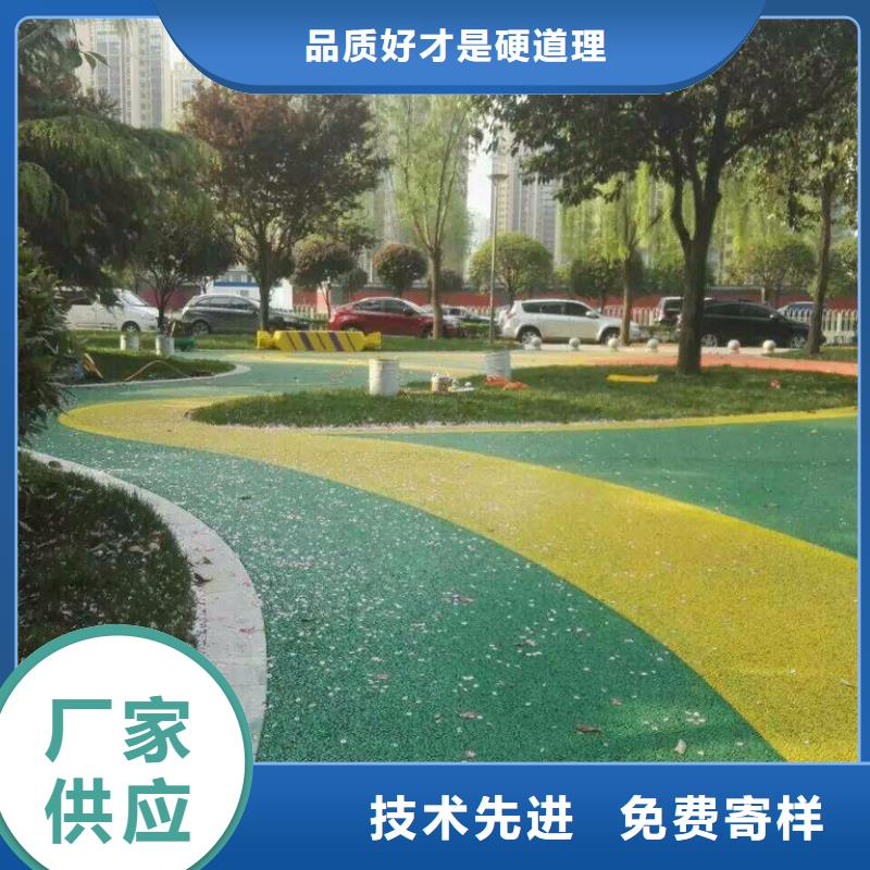 供应5.17彩色路面现货当地生产商