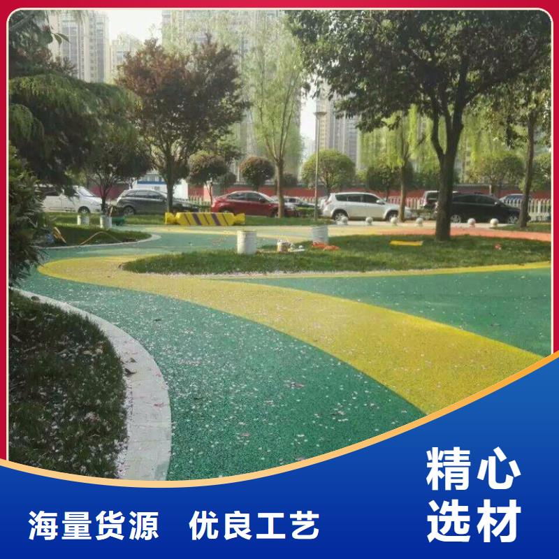 彩色路面正规靠谱