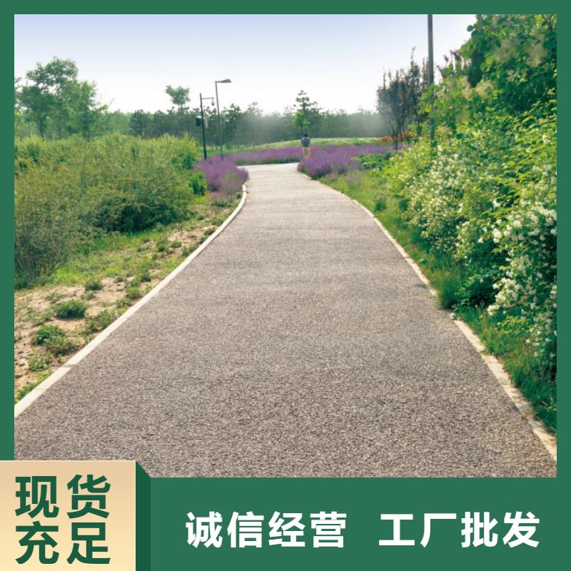 彩色路面-彩色路面量大从优