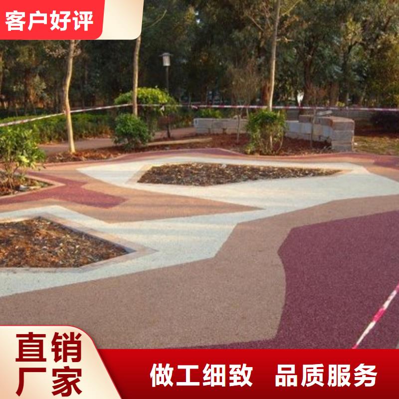 彩色路面供应厂家