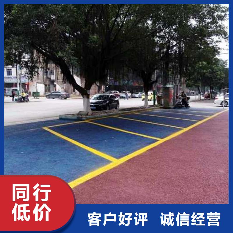 彩色路面定制-实力厂家