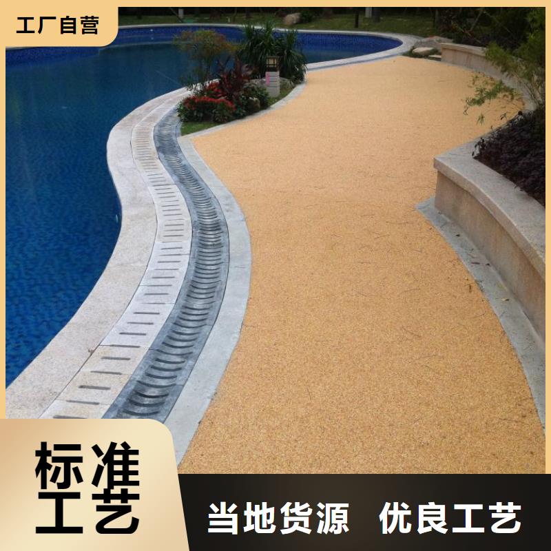 ​5.17彩色路面免费咨询诚信经营现货现发