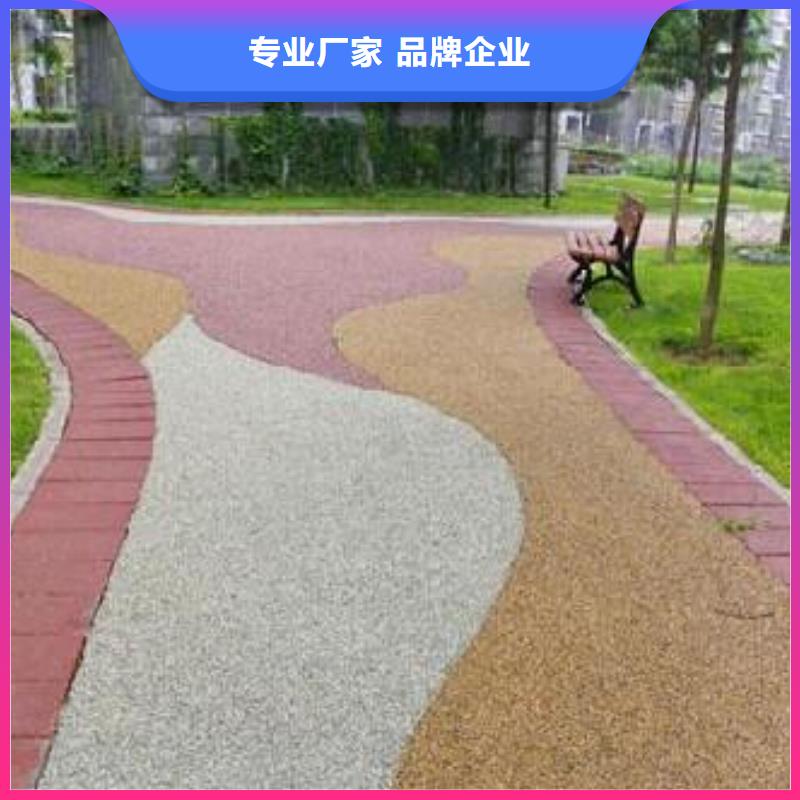 发货及时的5.17彩色路面销售厂家安心购