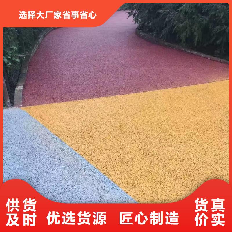 彩色路面订购