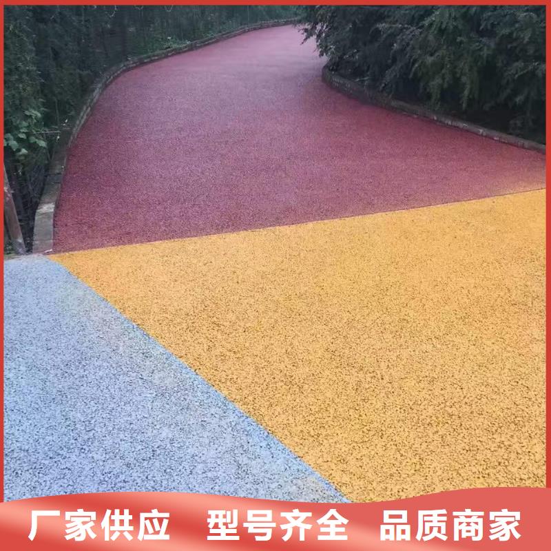 彩色路面定制厂家