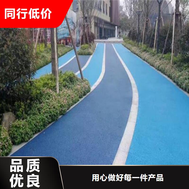现货供应彩色路面_品牌厂家详细参数