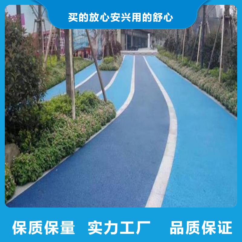 彩色路面-彩色路面性价比高