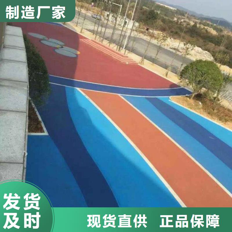 供应5.17彩色路面现货