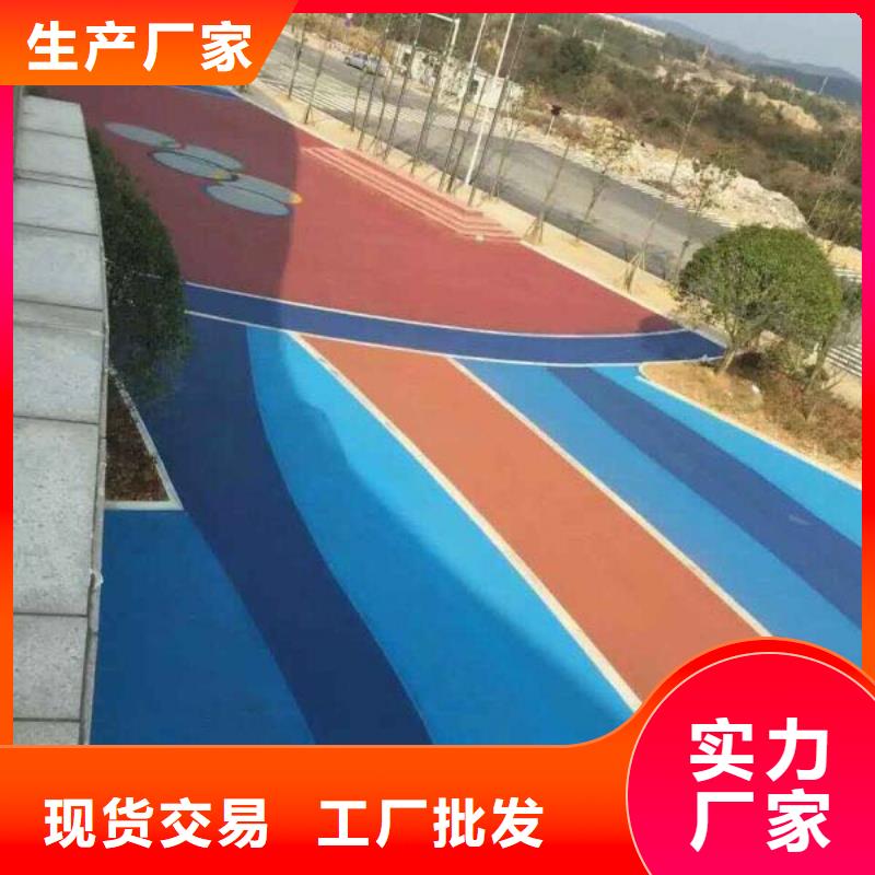 5.17彩色路面包你满意