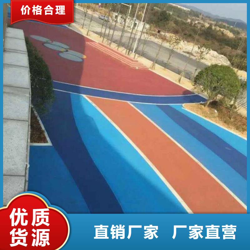 彩色路面近行情