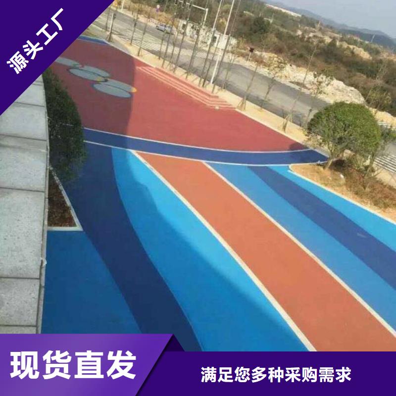 可定制的5.17彩色路面供应商