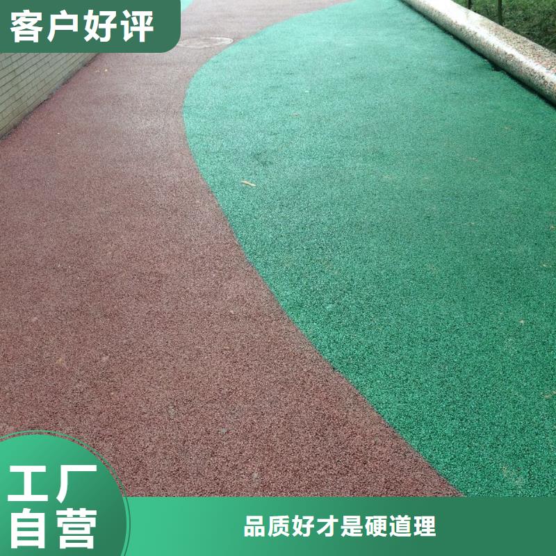 彩色路面生产制造厂家质量优价格低