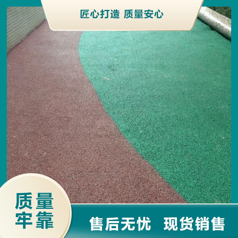 彩色路面-薄利多销