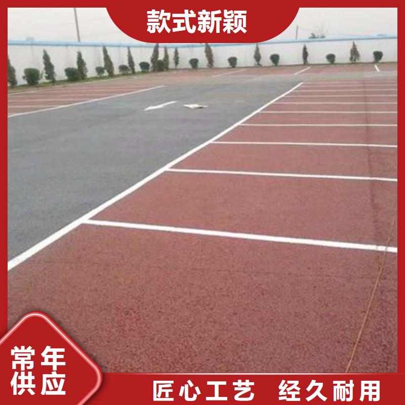 采购5.17彩色路面必看-质量好货源直销