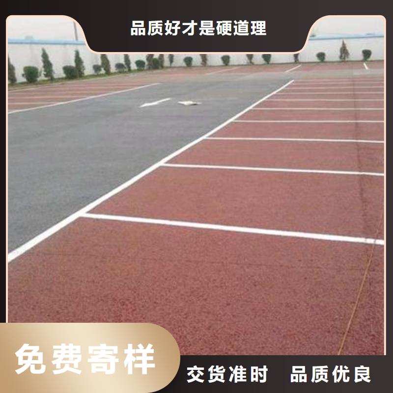 彩色路面可配送到厂