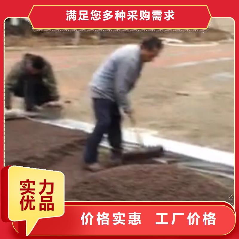 彩色路面优质品牌