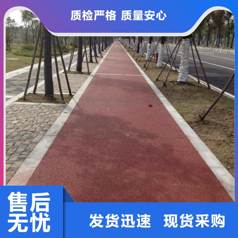 彩色路面期待您的咨询