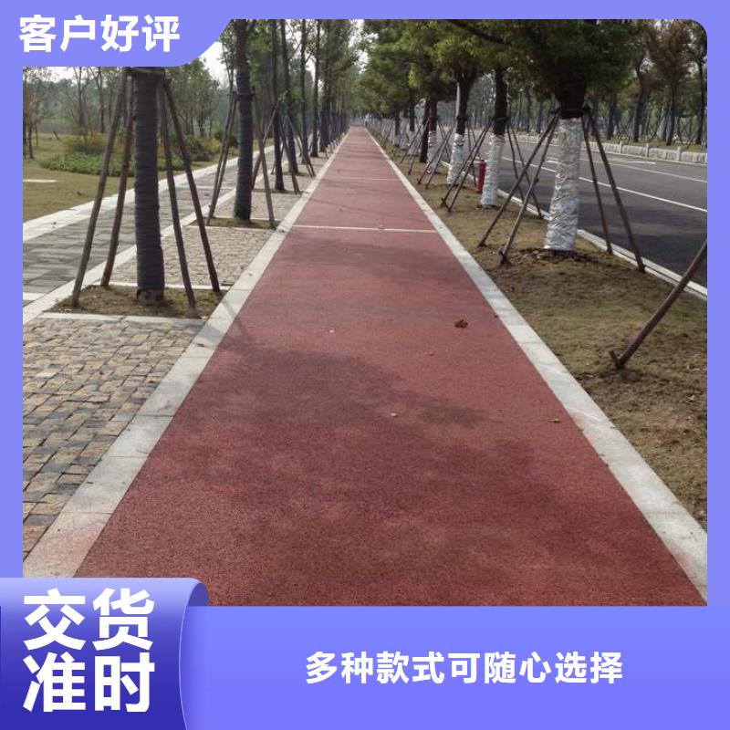 高品质5.17彩色路面厂商