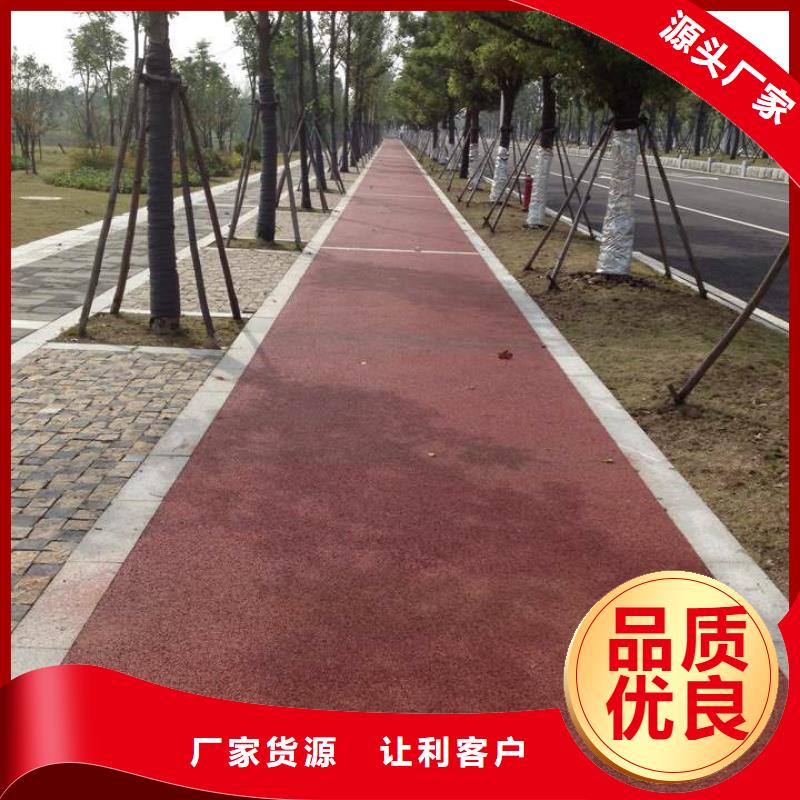 彩色路面定制-实力厂家