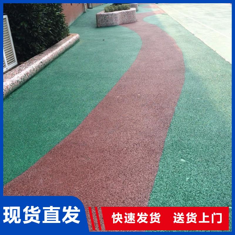 彩色路面期待您的咨询