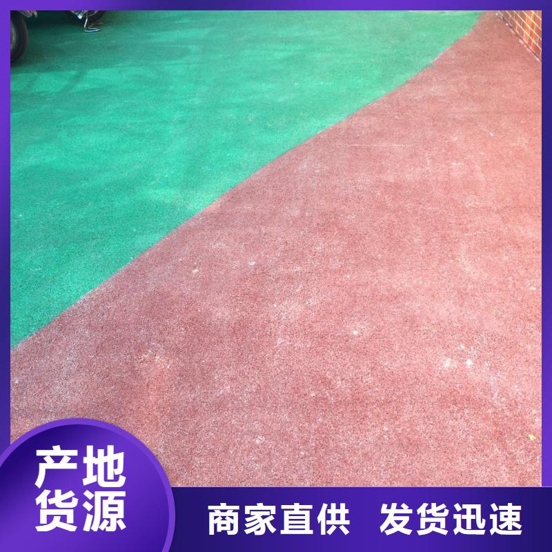彩色路面厂家值得信赖工厂价格