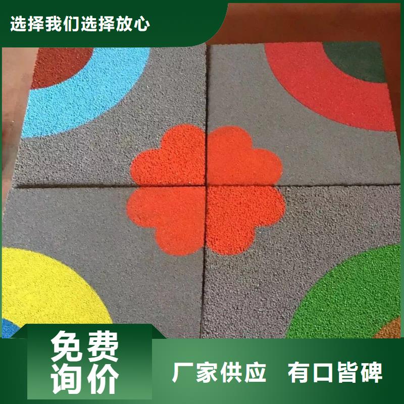 库存充足的5.17彩色路面生产厂家