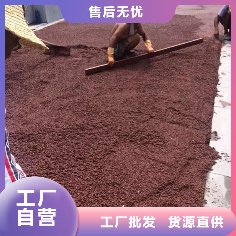 彩色路面可配送到厂