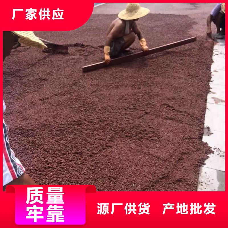 彩色路面期待您的咨询
